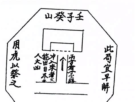 四金殺 風水|伝統風水師 小林蔵道 ｜ 【伝統風水】自殺～コロナ禍 